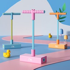 스카이점프2