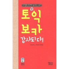 위아