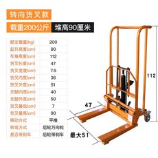 1톤트럭크레인