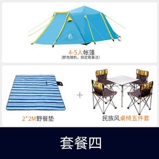 바람막이텐트 텐트 야외 3-4인 전자동, T06-세트 4