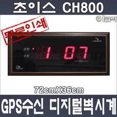 이클락gr342