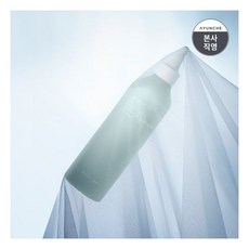 아윤채트리트먼트