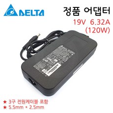 LG 17U790-PA5DK 전용 노트북 충전기 아답터 파워 케이블