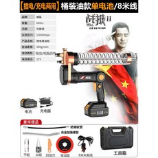 지게차구리스주입