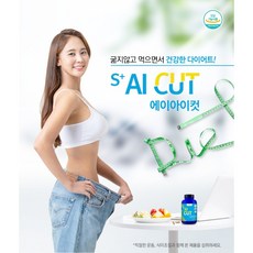 강아지굶지않고다이어트하는법