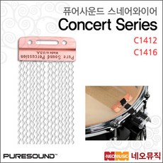 퓨어사운드cpb1424