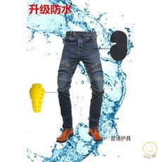 라이딩진 라이더 바이크진 오토바이 바지 카고 활동성 라이딩팬츠, M, 블루 업그레이드 방수(일반 보호대)