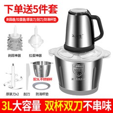 마늘까는믹서기