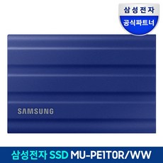 삼성전자 공식인증 포터블 외장SSD T7실드, 1TB, 블루