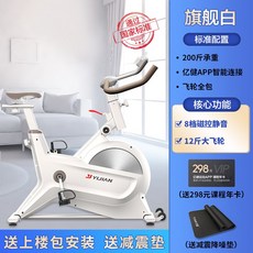 대전싸이클트레이닝