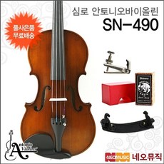 심로sn501