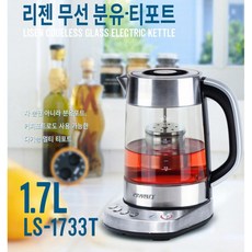 [리빙센스] 무선 전기포트 분유포트 1.7L