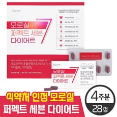 모로실케어