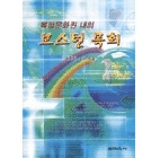명랑소리사