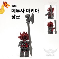 닌자고마스터첸