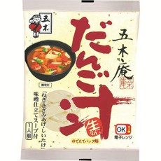 Gomoku Foods 일본직구 고키 푸드 고키안 당고 수프 192g x 20 (전자레인지 조리 가능), 사이즈, 20개