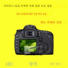 캐논m200필름