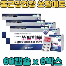 골반의두통