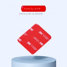 호면거치대