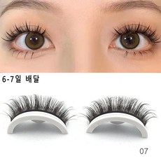 엘스몰속눈썹a형