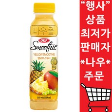okf스무디