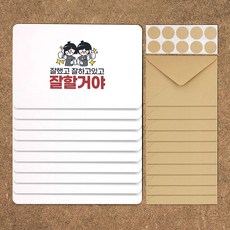 수능응원문구
