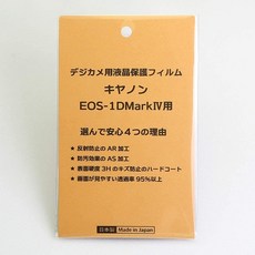 1dmark4아이피스
