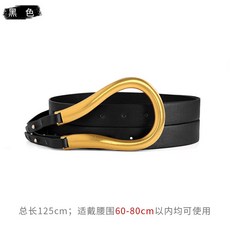 도 아가 말굽 버클 벨트 여성 가죽 장식 양복 에 스커트 인 스 룩