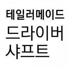 텐세이레드