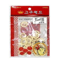 손가락골무 [3개묶음] 손가락 중 장갑 골무 링 보호 DW39AADA