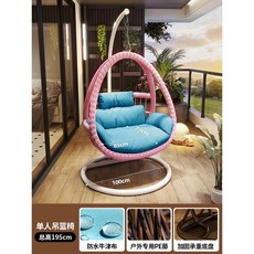 원형흔들의자 공중의자 2인 라탄 흔들의자 야외 실내 정원 캠핑 가정용 베란다 둥지형 그네, 싱글 로드 핑크 + 방수 매트