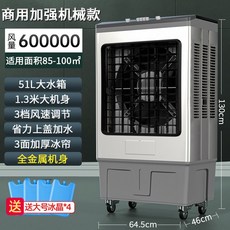 휴고스캠핑에어컨