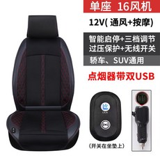 바람나오는매트