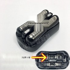 브라운310s면도날
