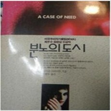 마이클크라이튼