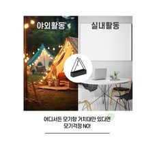 1+1 모기향 거치대 코코 캠핑감성 스텐드 케이스, 그린4개