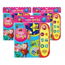 코코몽퓨처북
