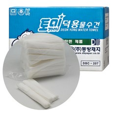 덕용물수건