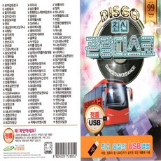 usb광출력