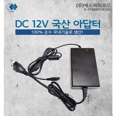 어댑터5a TOP01