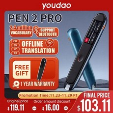 영어 단어펜 사전펜 통역기 Youdao 번역 펜 2 프로 스캔 일본어 한국어 언어 학습자 중국어 전자 사전