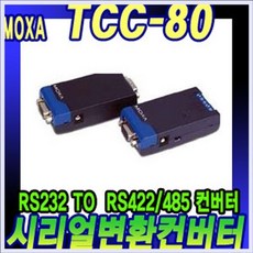 moxa시리얼