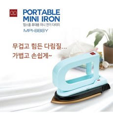 미니건식열판다리미