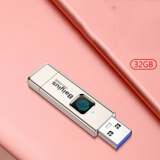 컴퓨터지문인식보안