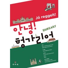 안녕리꿍