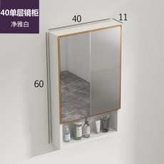 밝은달상점 넉넉한 17 모던 수납장 편리한 정리 DIY 화장품 1+1+1, 40x60 홑겹 화이트골드 거울장, 3개