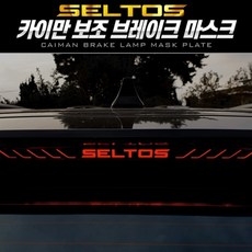 레이로어암