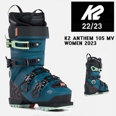 2223시즌 케이투 여성 스키 부츠 K2 BOOTS ANTHEM 105MV (1회 디테일 부츠 피팅무료)
