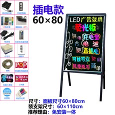 일체형led네온보드판