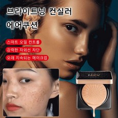 나틴다실키커버팩트